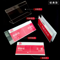 Customized single-sided hanging screen partition desk post desk Post sign sign sign sign sign sign sign