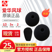 Hangzhou Aihua AWA5636 Sound Level Meter Wind Ball AWA5688 Windshield AWA6228