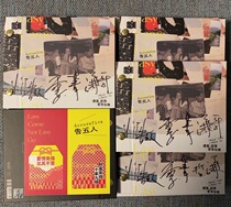 (Signature version spot) told five people: if luck comes there seems to be no CD new album photo sticker