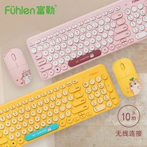 Fuller mk900 910 Wireless Keyboard Mouse set girl cartoon cute hamster laptop desktop home office