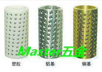 FZ steel ball cage ball guide sleeve 20*50*3 20*60*3 22*50*3 22*60*3