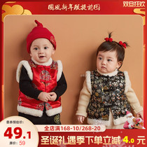 Baby New Year Tang suit winter vest Chinese style childrens New Year clothes baby vest boy clothes New year clothes childrens clothing