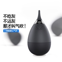 VSGO Weigao new product air blowing v-b01 small inverted one-way intake blowing balloon cleaning Donglai Arsenal