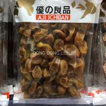 Two packs of Hong Kongs excellent salty citrus salted citrus 200g ready to eat