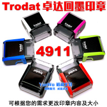 Original trodat Zhuoda Back Ink Seal Flip Bucket Print 4911 Long Square 38 * 14mm