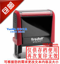  Trodats return stamp is for archival use only Copy again N   A 4912