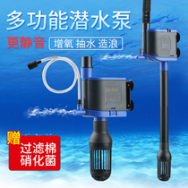 Sensen fish tank three-in-one submersible pump filter pump silent with oxygenated aquarium fish tank filter pump