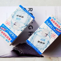 Japanese native UNO mens toner Moisturizing Hydrating Oil control Shrinking pore Firming water Refreshing Aftershave water