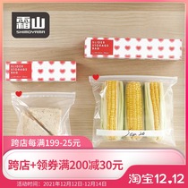 Frost Mountain Love Slide Buckle Zippered Food Sealed Bag Refrigerator Fresh Bag Storage Plastic Bag