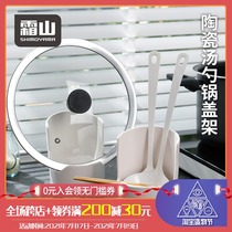 Frost mountain Japanese ceramic soup spoon Chopsticks storage rack Rice spoon rack Colander spoon rack Support kitchen pot cover storage rack