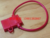 Car insert fuse holder with wire fuse seat fuse socket F107