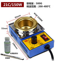 150W tin dipping furnace round temperature regulating soldering tin furnace Φ50 melting tin furnace 21C tin cylinder tin pot heating ring wire head