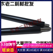 Suitable for HP1215 developing roller HP 1025 1515N 1518N developing roller HP1215 magnetic stick brand new