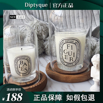 French Diptyque Diptyque scented candle Bedroom sleep aid Berry fragrance decoration Tanabata gift gift box