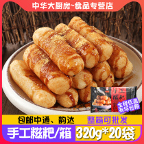Chenmeng handmade ciba 320g*20 bags of hot pot shop snacks pure glutinous rice fried Sichuan Chengdu Chongqing specialty