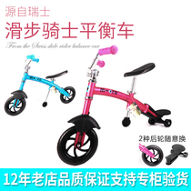 Maigumi Gao micro balance car Children 2-5 years old scooter children scooter two-wheeled bicycle without pedals