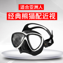 TUSA M211 diving mirror also coated anti-ultraviolet mirror can be equipped with myopia mirror suitable for Asians