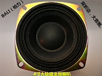 BALI Bai Li 4 inch large neodymium magnetic full range speaker sound quality charming 4-12 Ohms 15-35w copper dust cap