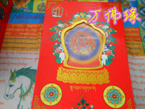 Fate PRICE BUDDHA STATUE 100000 BUDDHA STATUE HORSE HEAD MING KING (Danzhen) HEIGHT 28 5CM WIDTH 20 5CM