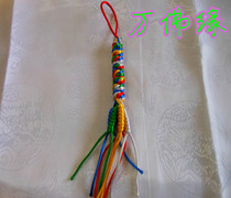 The bond price is 20CM long.