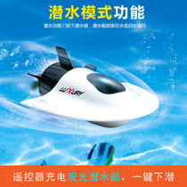 Launched remote control sightseeing submarine Mini Waterproof nuclear submarine speedboat boat charging electric remote control boat toy