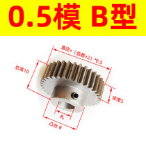 Carbon steel 0 5 mold 10 ~ 160T tooth 40 Cr45# National standard cylindrical spur gear rack transmission accessories Daquan 0 5mB