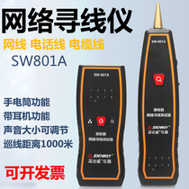 Deep Dawei wire Finder SW801A wire network cable wire cable wire Finder Network line measuring instrument
