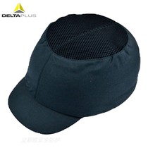 Deir Tower 102010 fashion minimalist light anti-crash safety helmet PE shock absorbing cap shell peak length 7cm