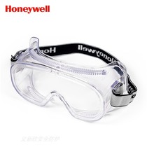 Honeywell 200100 windproof sand dust anti-fog anti-liquid splash riding glasses LG100A