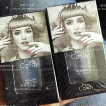 Miss Candy health finger color protein base oil quick-drying bright oil all kinds of nutrient oil frosted face oil