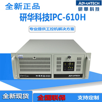 IPC-610H Core i5-2400 8G 1TB)10 serial ports 10 USB original machine Advantech industrial computer