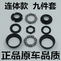 Bicycle accessories stroller bearing steel bead frame ball bicycle childrens three wheels front and rear axle conjoined chain brand