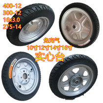 Electric tricycle 300-12 Solid tire 400-12 375-12 16x3 0 Wear-resistant rubber tire 300-10