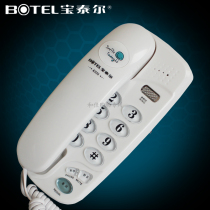 Zhongnuo Baotel K026 telephone small extension Hotel Hotel home hanging phone wall ringing adjustable