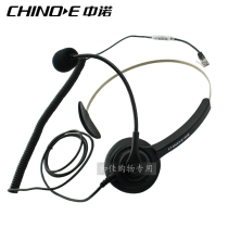 Sino Promise C282 headset headset Operator headset headset Customer service dedicated