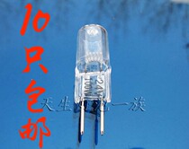 Halogen light G6 35 24V 75W 100W 150W 250W warm light machine medical X-RAY