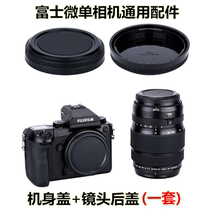 Fuji micro single camera XT30 XA5 XA3 XT20 ji shen gai 18-55 XF18 XC35 lens rear