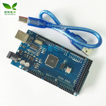 The new MEGA2560 R3 improved version of CH340G with data cable is super practical