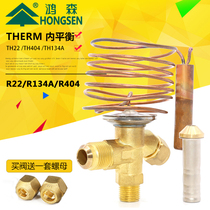 Hongsen refrigerator air conditioner cold storage T-type right angle internal balance R22 R404 134A Danfoss style expansion valve