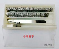 Custom-made high-quality 72 type 45 digital seal metal date seal accounting supplies office printing oil receipt