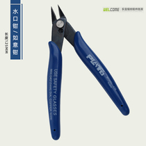 PLATO 170 5 inch oblique pliers Watermouth scissors pliers partial pliers electronic and electrical oblique pliers wire pliers
