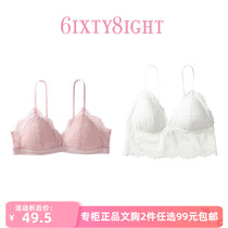 (2 pieces optional 99 yuan) 6IXTY8IGHT counter solid color lace no rim thin bra underwear women