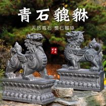 A pair of guards at the gate town house Stone Piqiu door home Fortune Beast small blue stone Jiaxiang stone carving