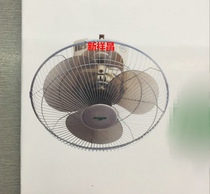 Baofeng ceiling fan bottom electric fan shaking head big fan Rubber leaf copper wire core 16 inch 400MM floor top fan bottom fan