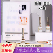 2021 high-end ink dyed 76-color 96-color nail polish a set set of nail salon shop full set new autumn and winter