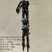 BDblackdiamond Black Diamond 112502 Cane Outdoor Sport Four-shock Mountaineering Cane 112503