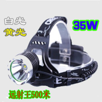 V8 super bright 35W 15W T6 headlight fishing lamp night riding miner lamp charging white light yellow light 500 meters far shot King