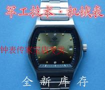 () Watch mechanical color plate (Hanzhong brand) original watch chain new inventory