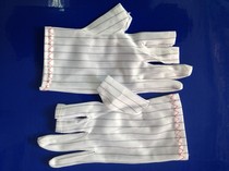 10 packs of white anti-static gloves broken 3 fingers dust-free double-sided stripe broken fingers without finger polyester protection