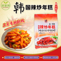 Han Yi Grandma Spicy Fried Rice Cake Snacks Instant Korean Style New Year Cake Sauce Plus Rice Cake Hot Pot